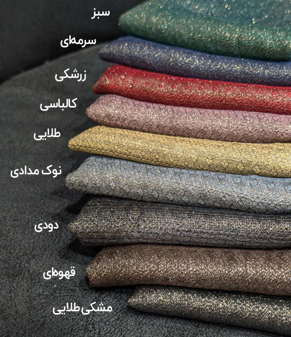 روسری لمه رنگبندی