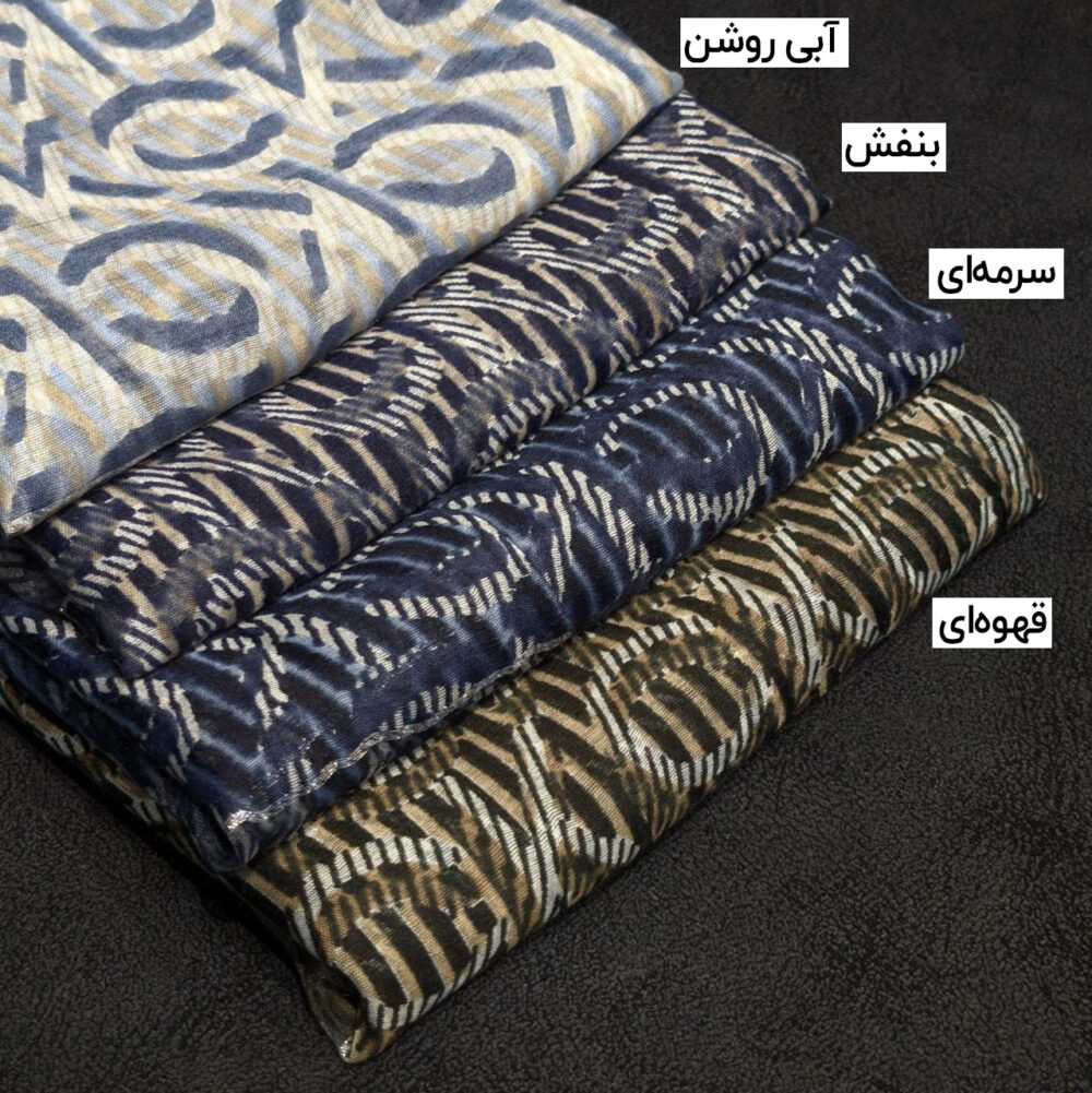 شال ویسکوز طرح مارک 20554 - Image 4
