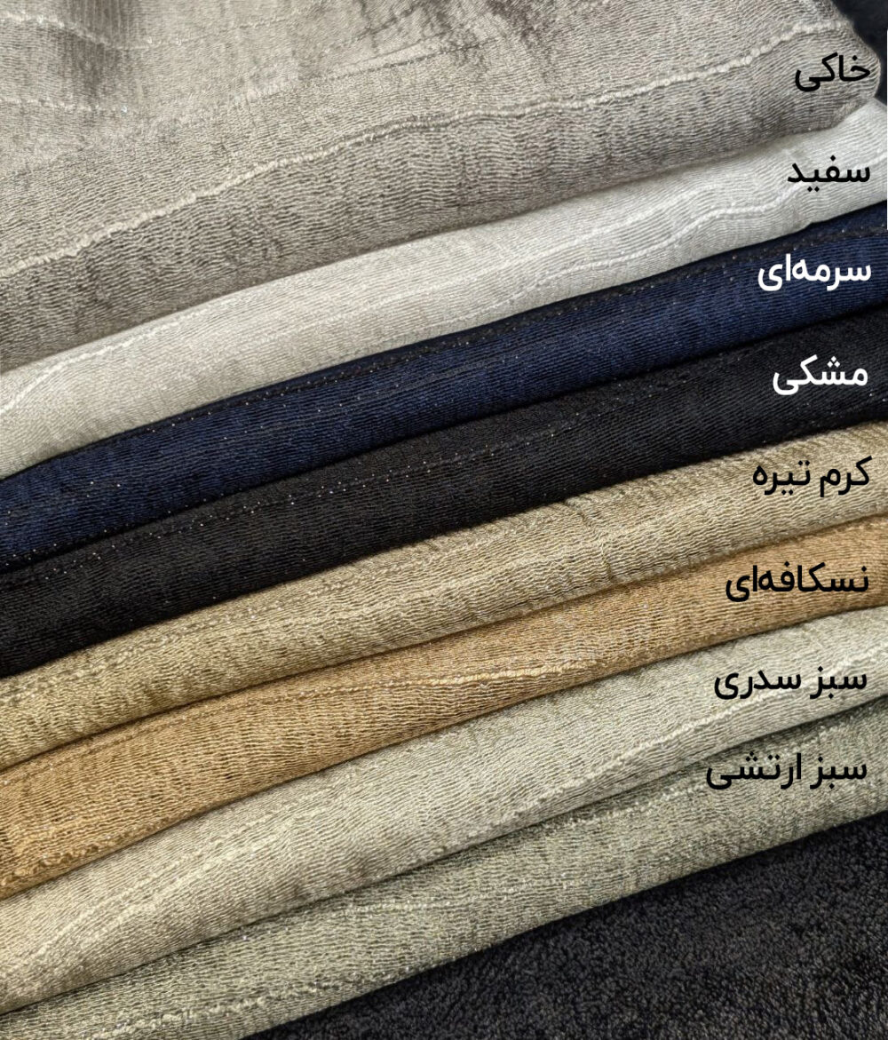 شال ویسکوز تور لمه 20550 - Image 6
