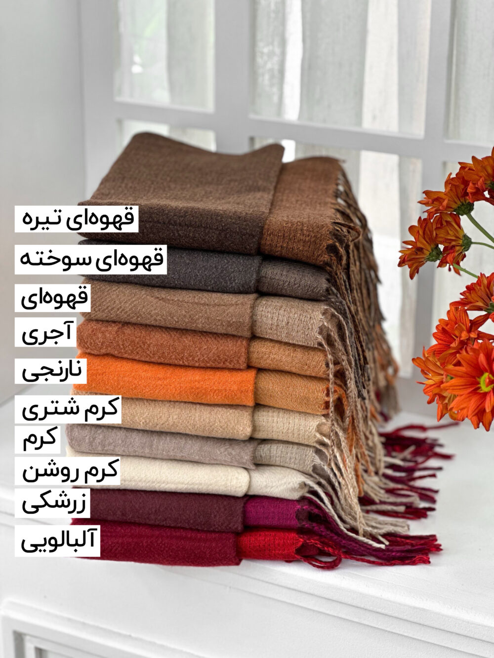 شال موهر دورو 20646 - Image 10