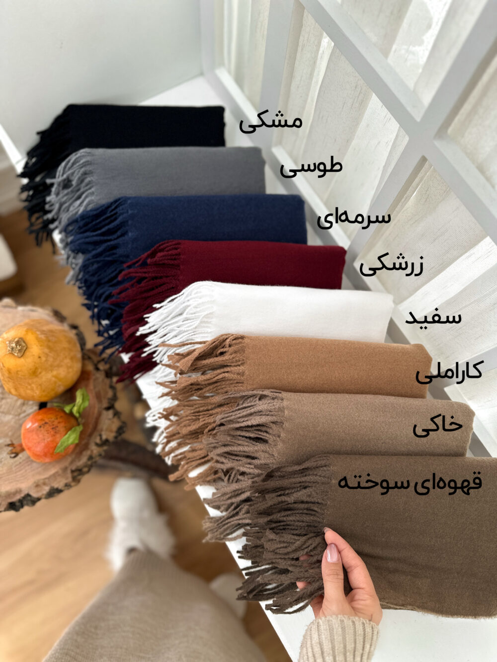 شال موهر ساده 20653 - Image 5