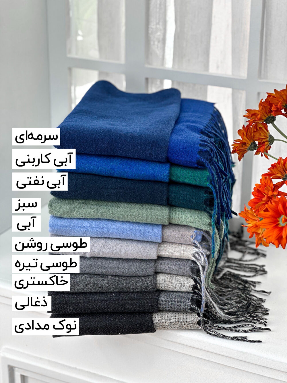 شال موهر دورو 20646 - Image 3