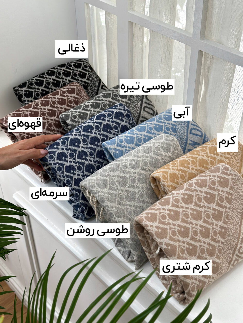 شال موهر دورو Dior 20658 - Image 4