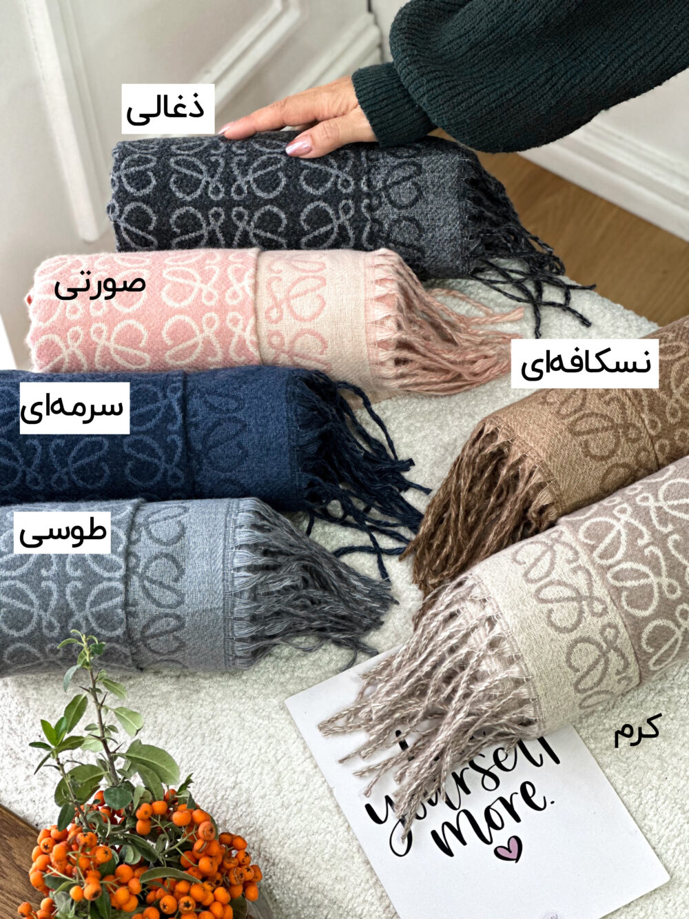شال موهر Loewe 20655 - Image 4